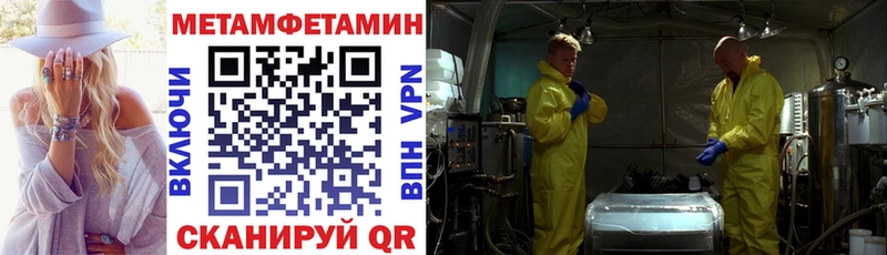 купить наркотики цена  Вытегра  АМФЕТАМИН Premium 