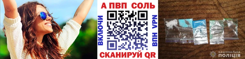 что такое наркотик  Вытегра  Alfa_PVP кристаллы 