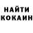 Кетамин VHQ Onosha Ugory