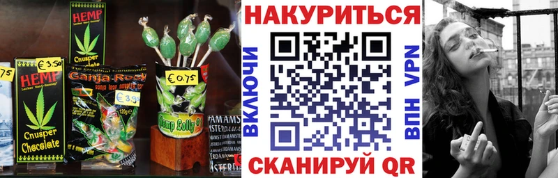Canna-Cookies конопля Вытегра