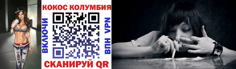 КОКАИН VHQ где продают наркотики Вытегра