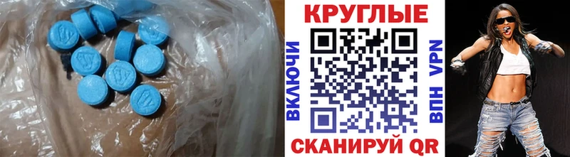 ЭКСТАЗИ XTC  Вытегра 