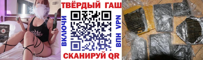 ГАШИШ Premium  Вытегра 