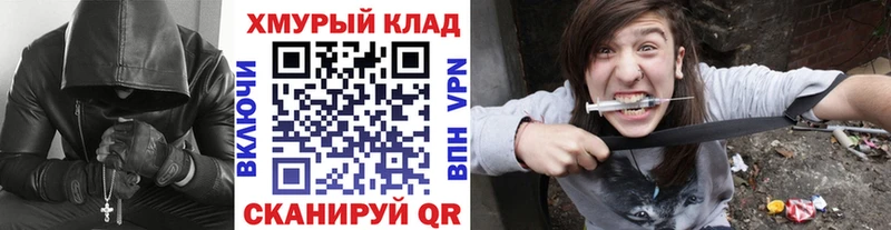 ГЕРОИН афганец  закладка  Вытегра 