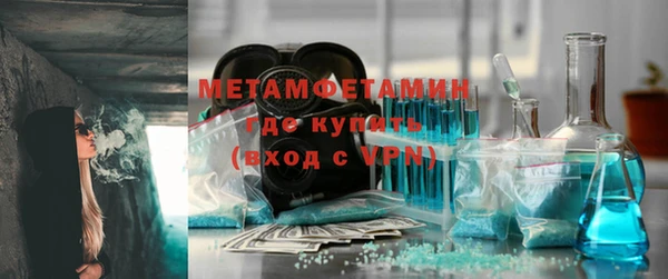 мяу мяу мука Верея