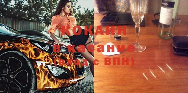 прущий лед Верхний Тагил
