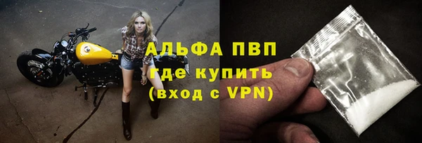 прущий лед Верхний Тагил