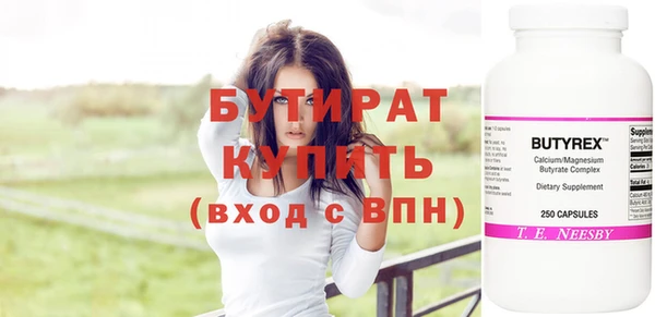 прущий лед Верхний Тагил