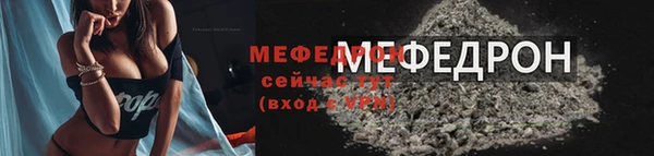 мяу мяу мука Верея
