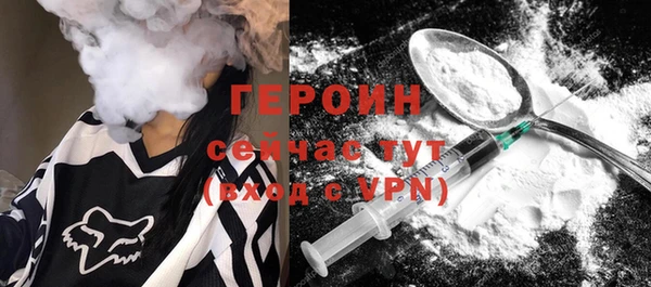 кокаин VHQ Верхнеуральск