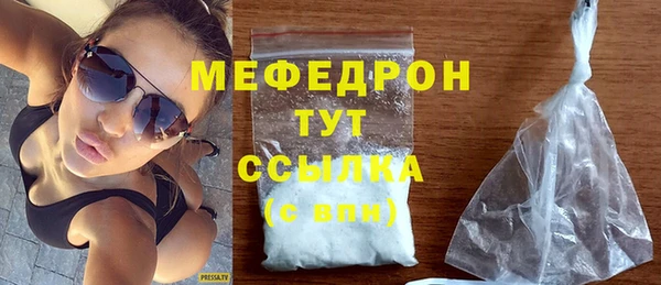 мяу мяу мука Верея