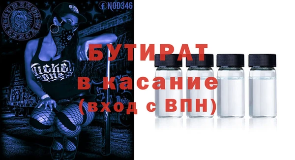 прущий лед Верхний Тагил