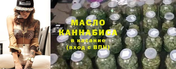 мяу мяу мука Верея