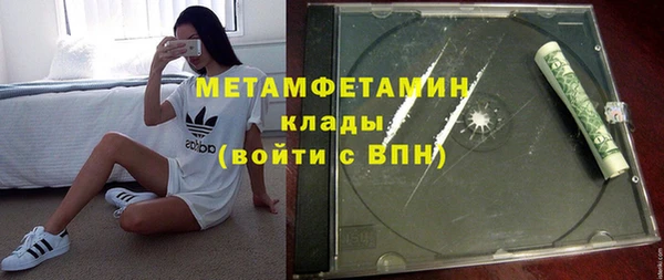 мяу мяу мука Верея