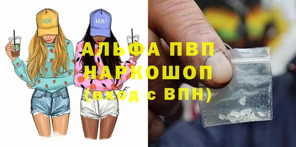 мяу мяу мука Верея