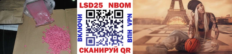 Лсд 25 экстази кислота Вытегра