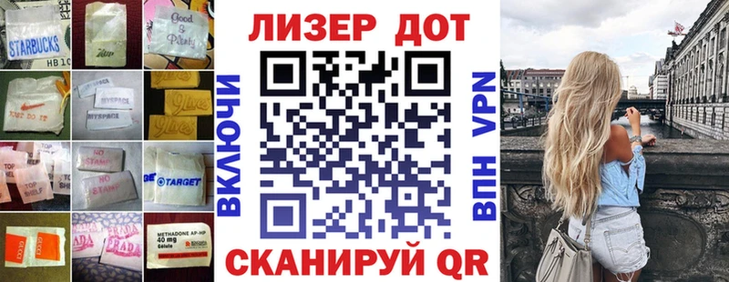 ЛСД экстази кислота  Вытегра 