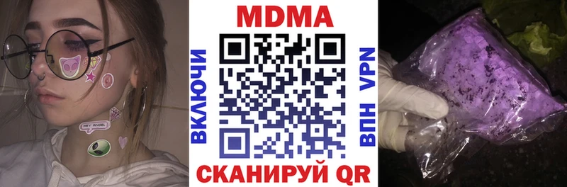 кракен   Вытегра  МДМА crystal  где можно купить наркотик 