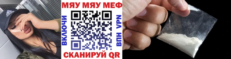 МЕФ мука  Вытегра 