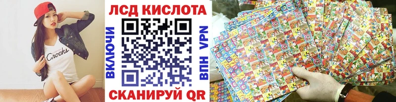 Марки 25I-NBOMe 1500мкг  Вытегра 