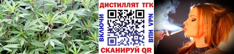 Дистиллят ТГК концентрат  что такое   даркнет официальный сайт  Вытегра 